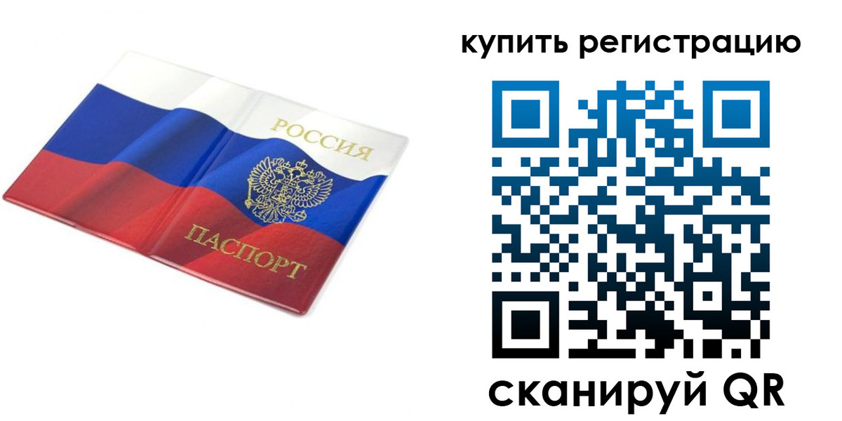 прописка для кредита в Семикаракорске