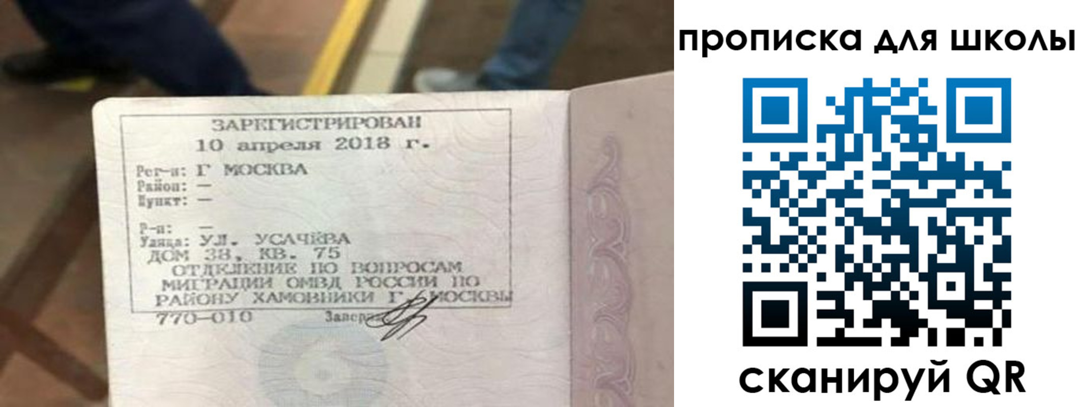 где прописаться в Семикаракорске