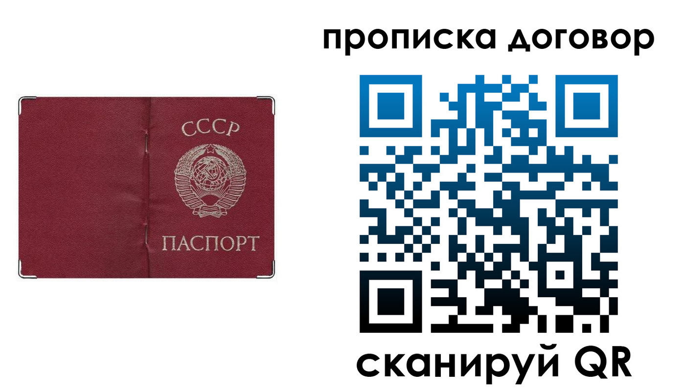 миграционный учет в Семикаракорске